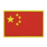 China Flag Patch Full Color